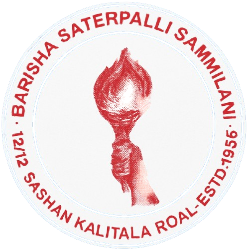 Saterpalli Sammilani